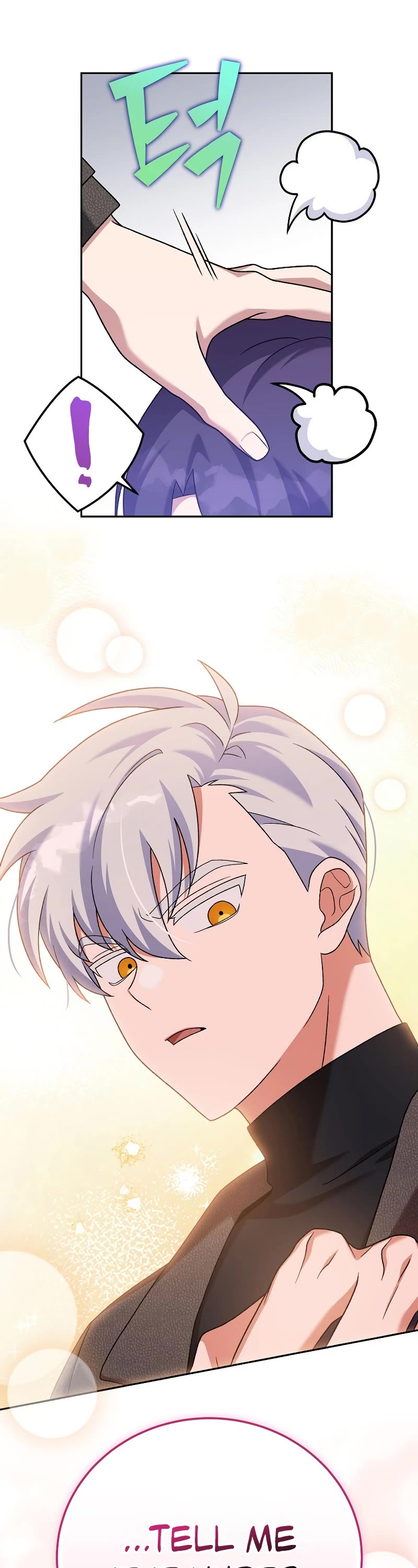 The Novel’s Extra Chapter 114 page 55 - Chapter 114