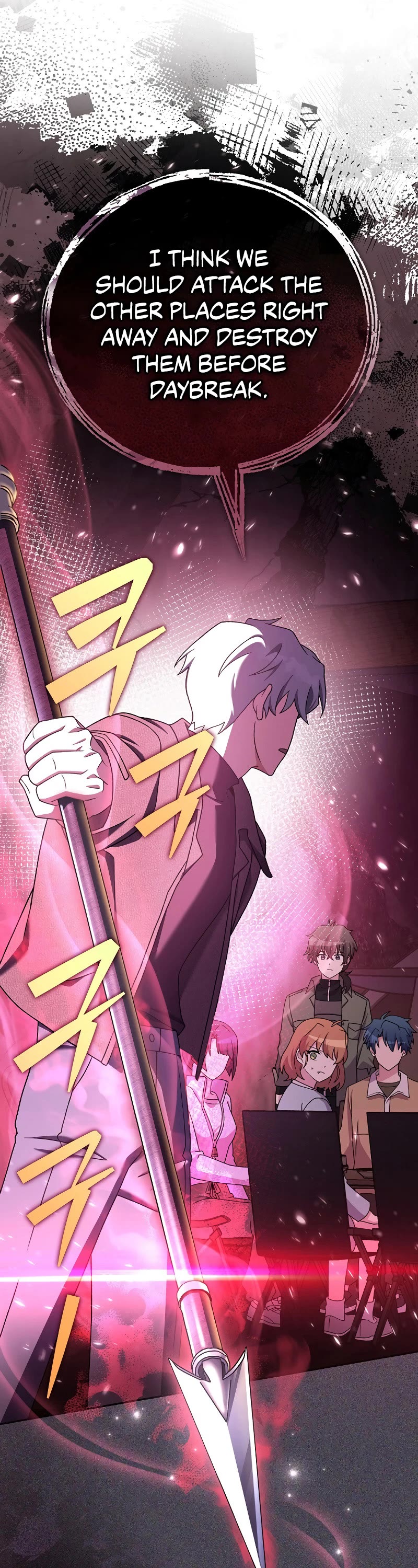 The Novel’s Extra Chapter 114 page 59 - Chapter 114