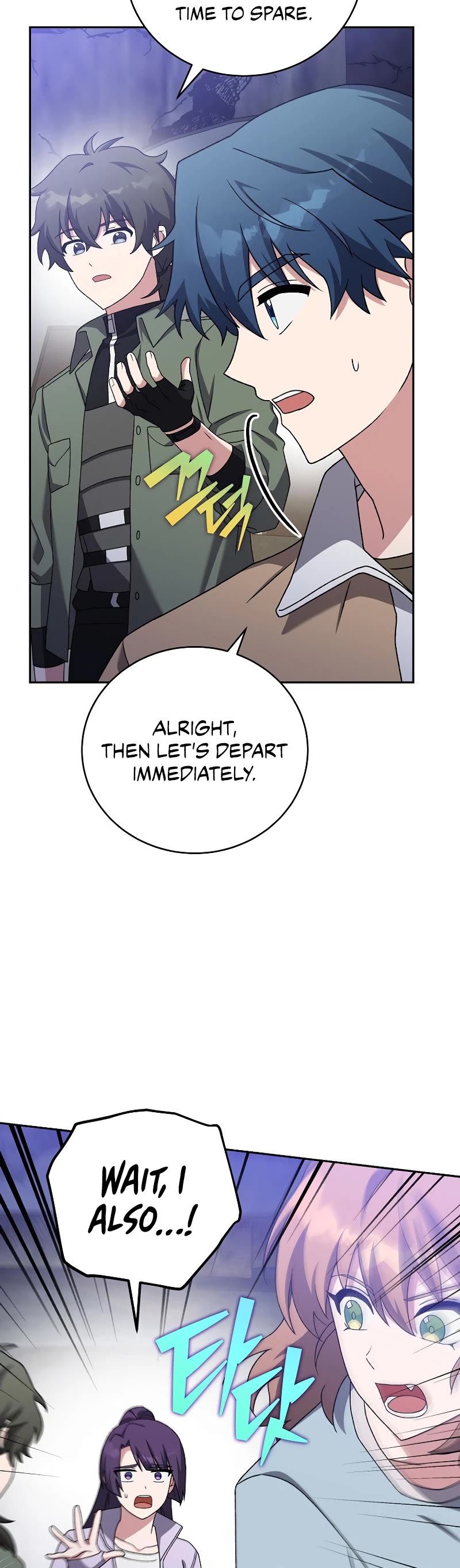 The Novel’s Extra Chapter 114 page 61 - Chapter 114
