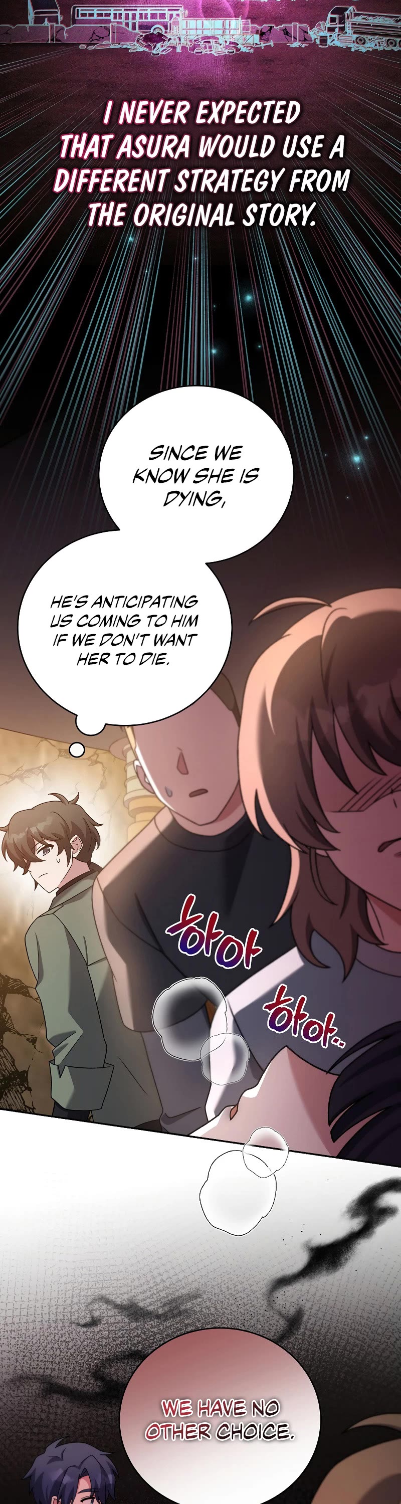 The Novel’s Extra Chapter 115 page 11 - Chapter 115