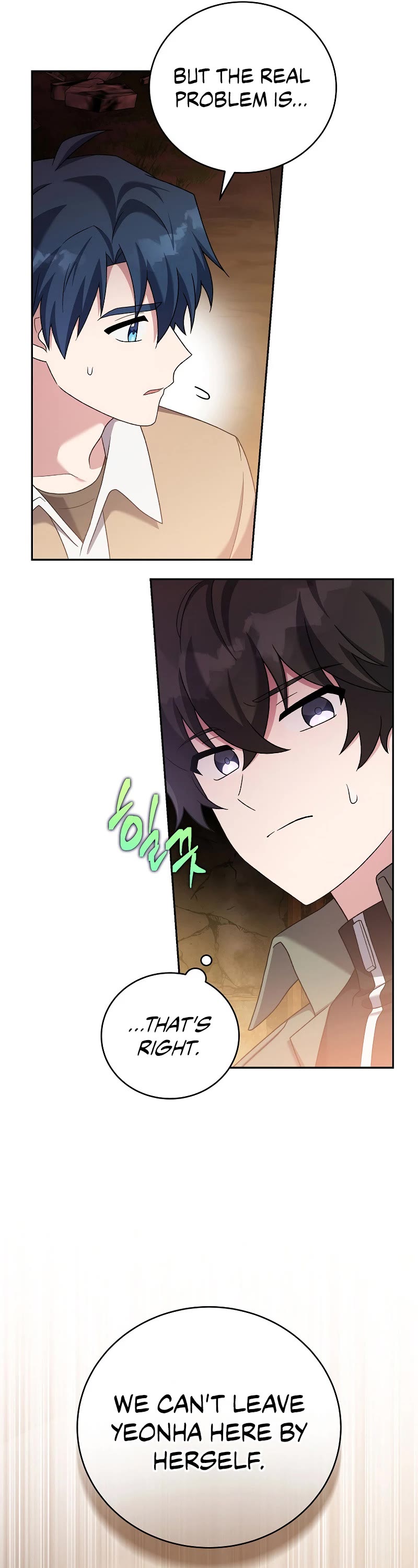 The Novel’s Extra Chapter 115 page 18 - Chapter 115