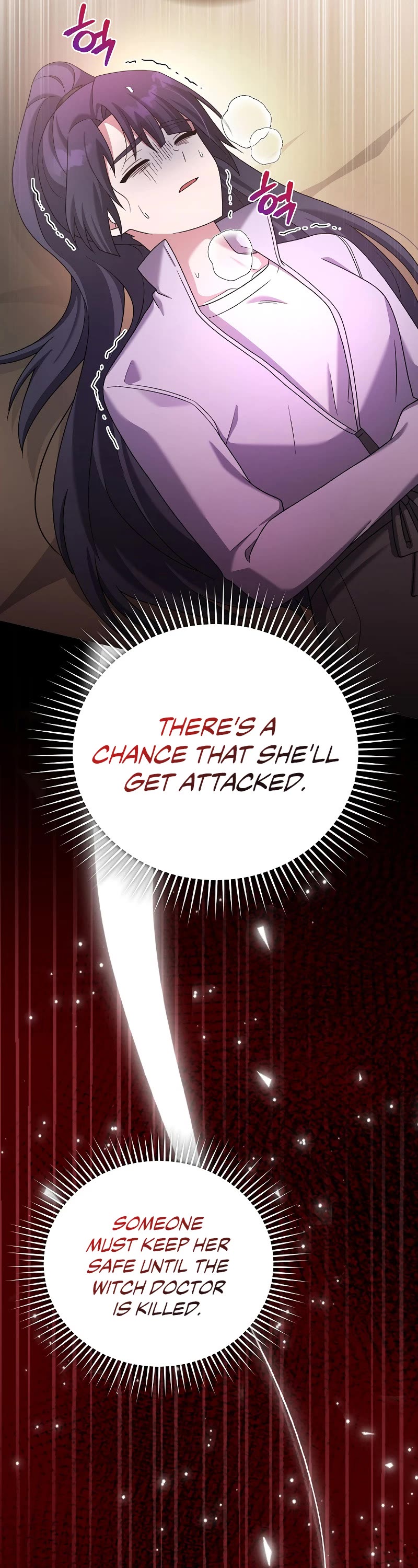 The Novel’s Extra Chapter 115 page 19 - Chapter 115