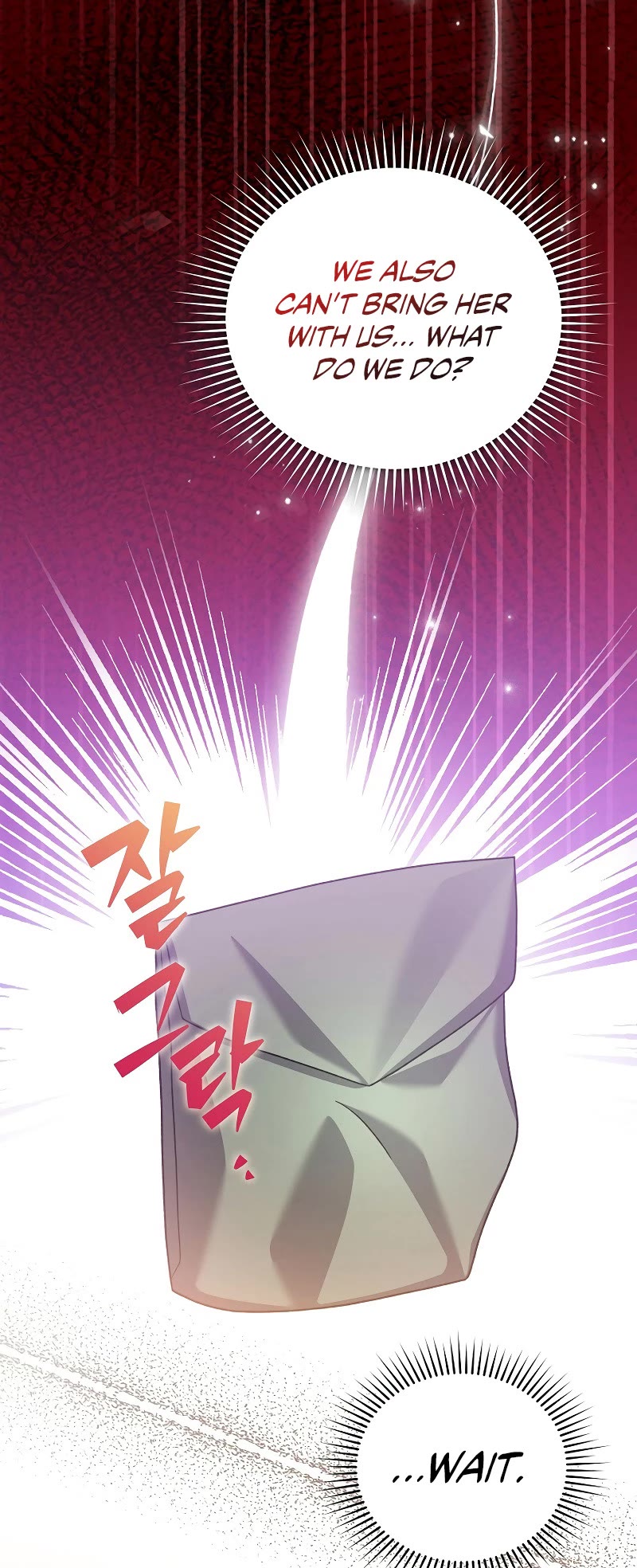 The Novel’s Extra Chapter 115 page 20 - Chapter 115