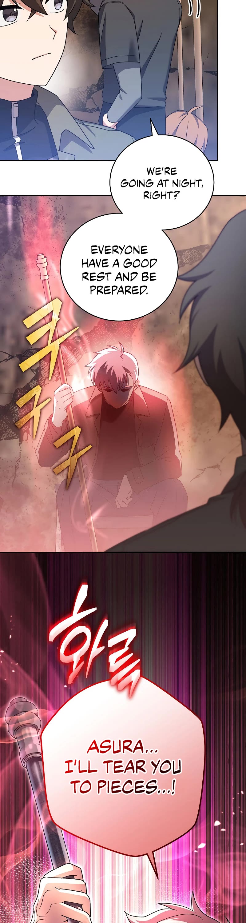 The Novel’s Extra Chapter 115 page 26 - Chapter 115