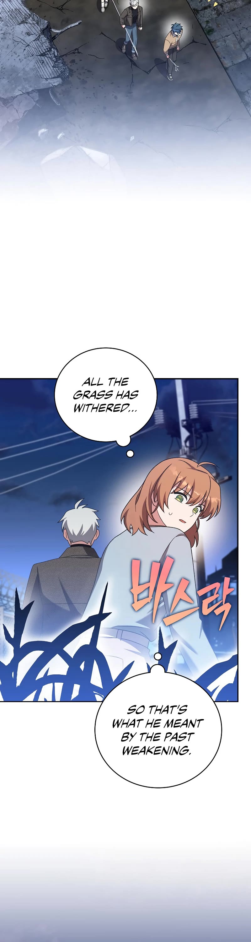 The Novel’s Extra Chapter 115 page 30 - Chapter 115
