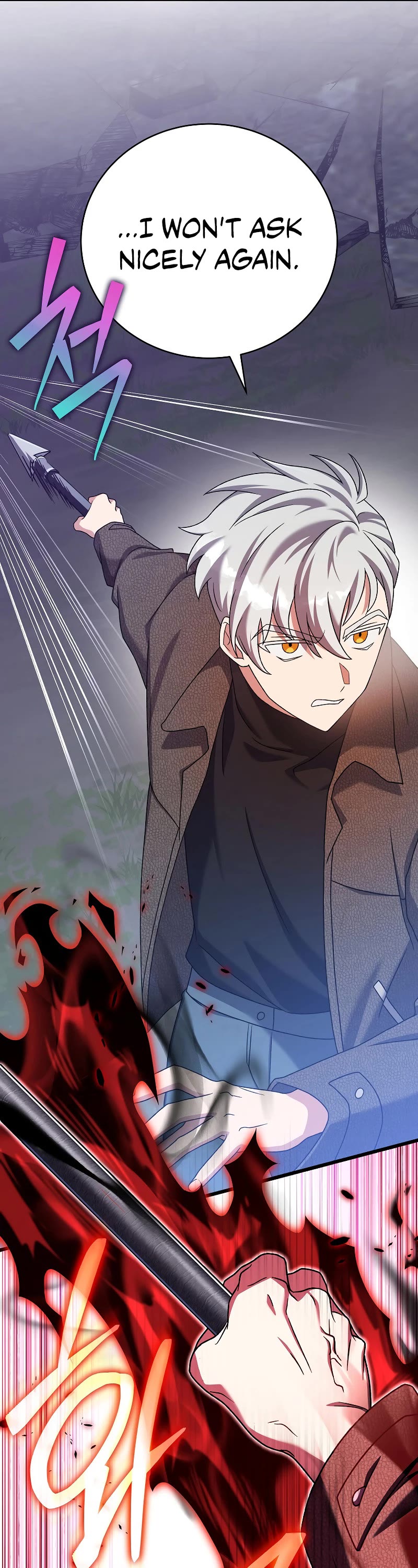The Novel’s Extra Chapter 115 page 39 - Chapter 115