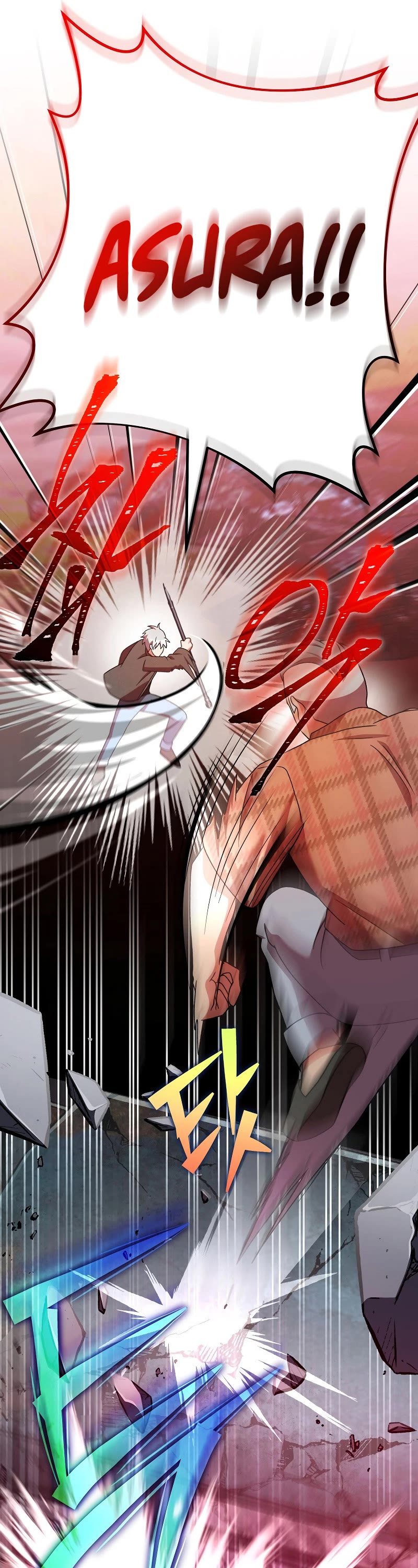 The Novel’s Extra Chapter 115 page 42 - Chapter 115