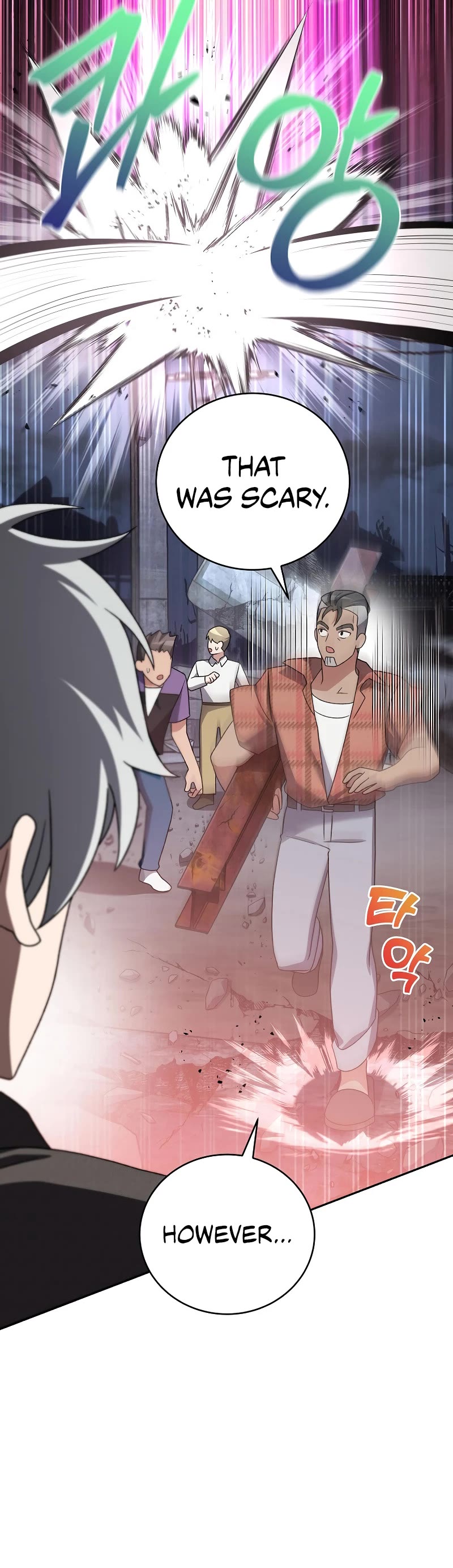 The Novel’s Extra Chapter 115 page 44 - Chapter 115