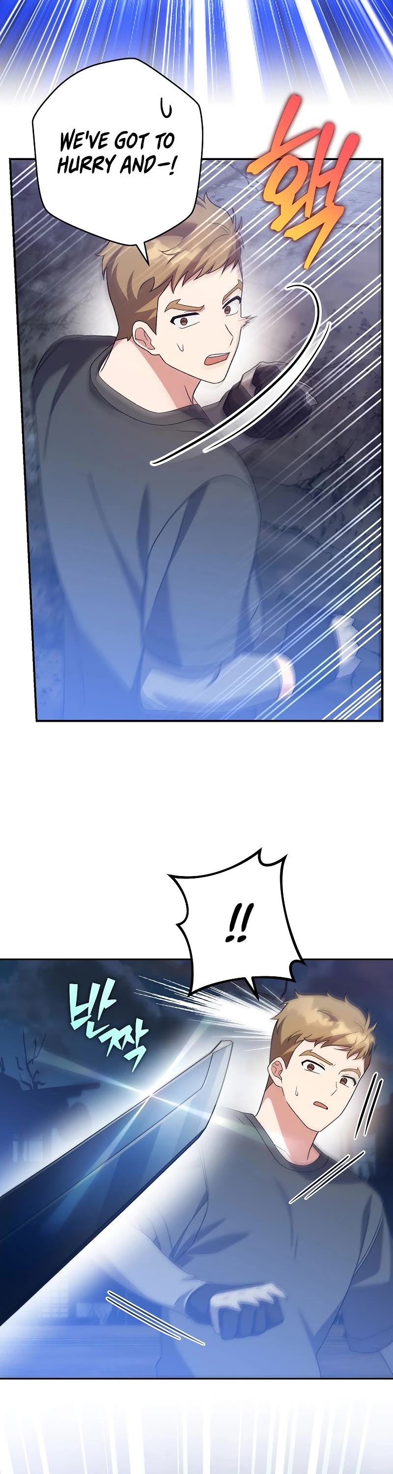 The Novel’s Extra Chapter 115 page 49 - Chapter 115