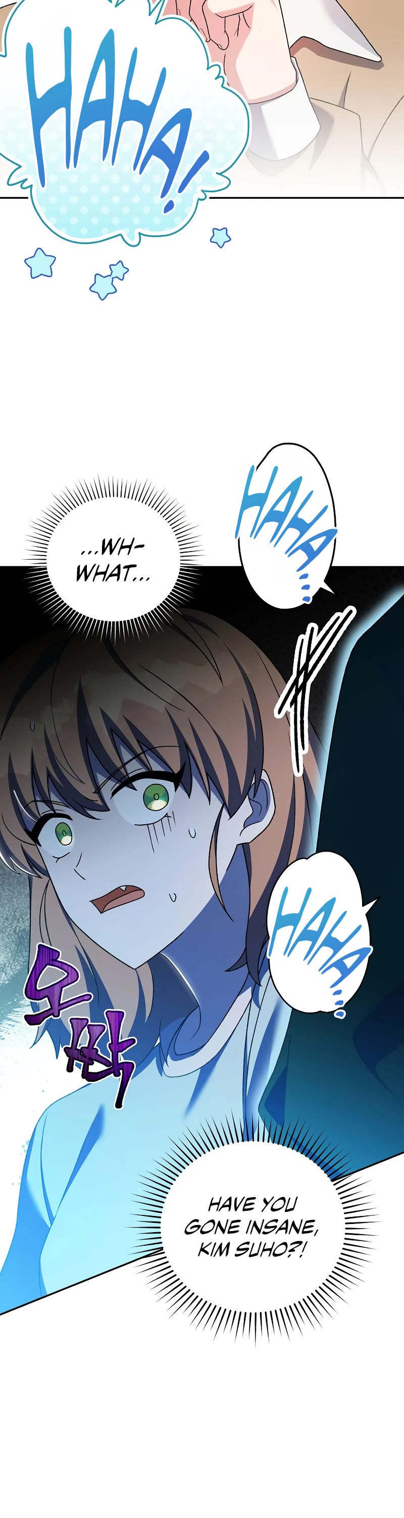 The Novel’s Extra Chapter 115 page 54 - Chapter 115