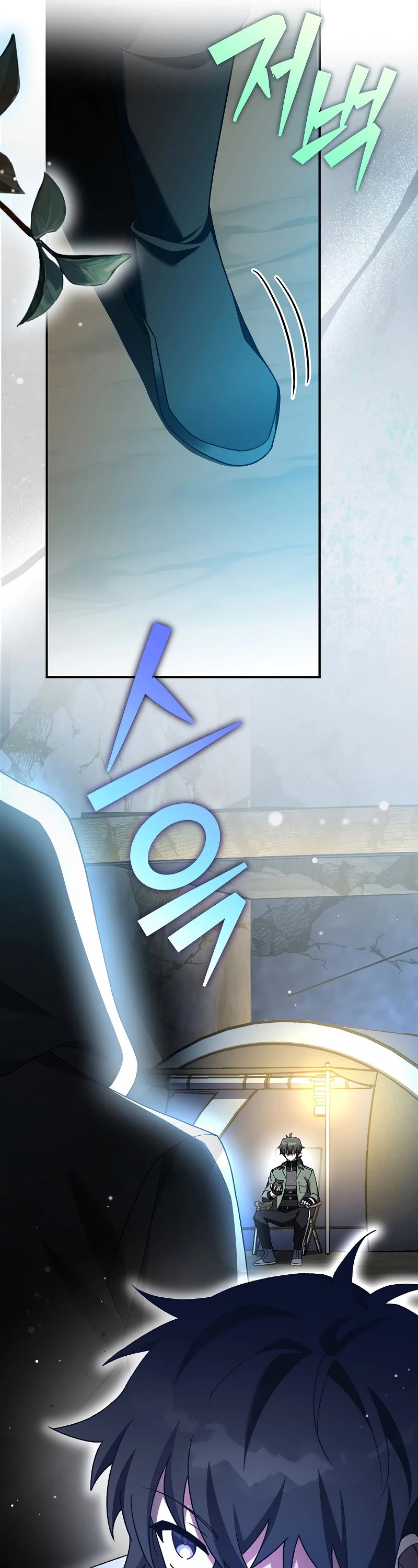 The Novel’s Extra Chapter 115 page 57 - Chapter 115