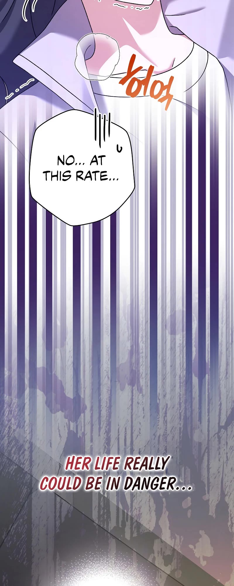 The Novel’s Extra Chapter 115 page 8 - Chapter 115