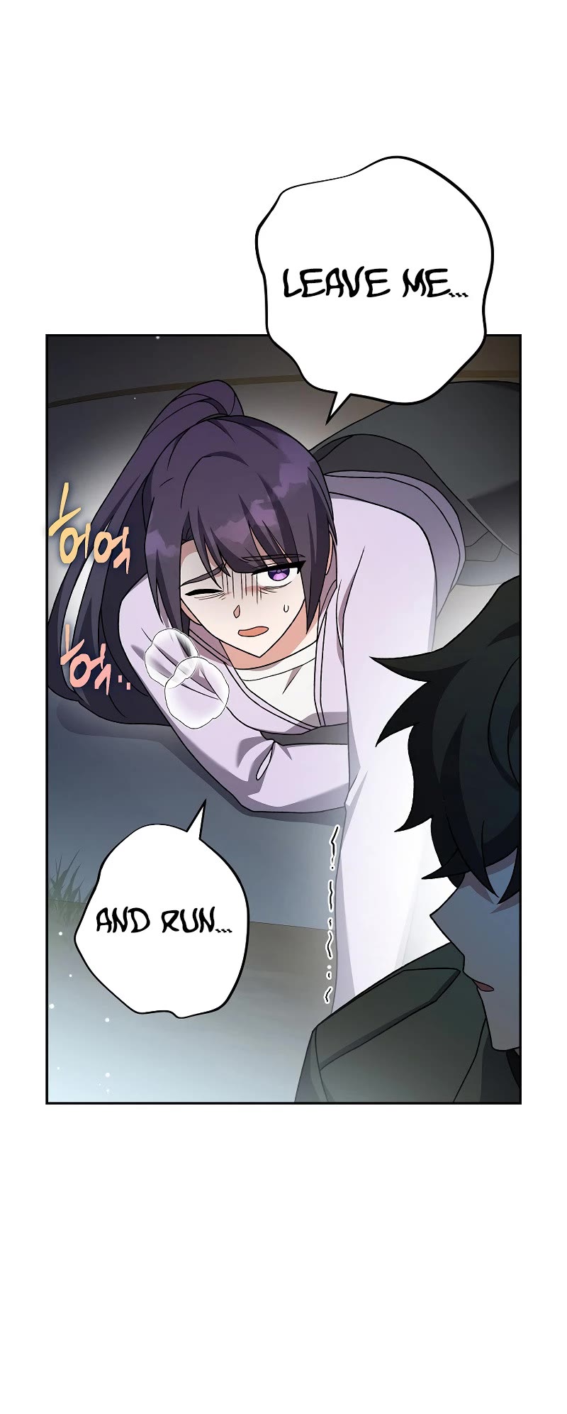 The Novel’s Extra Chapter 116 page 20 - Chapter 116