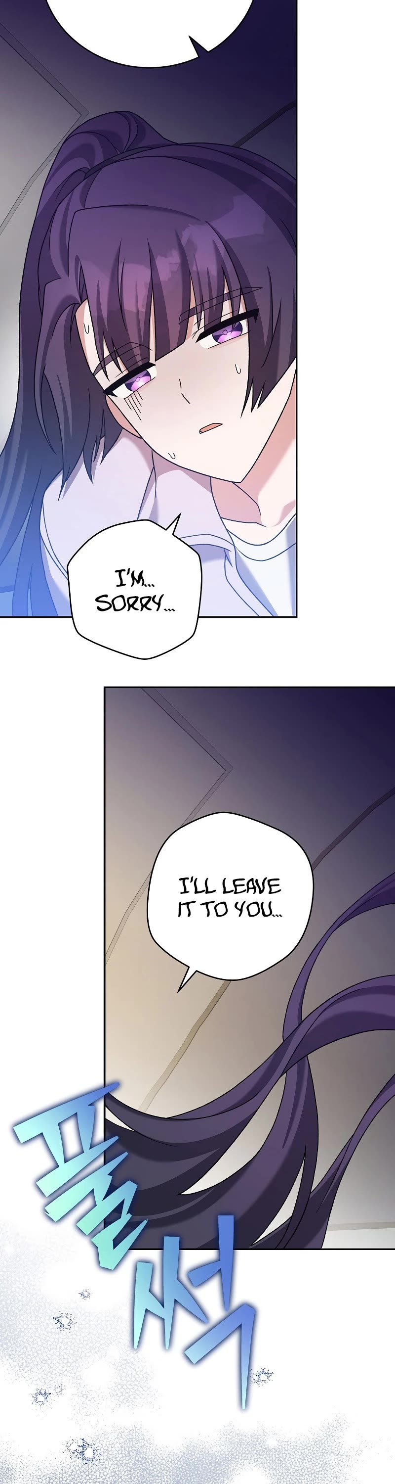 The Novel’s Extra Chapter 116 page 23 - Chapter 116
