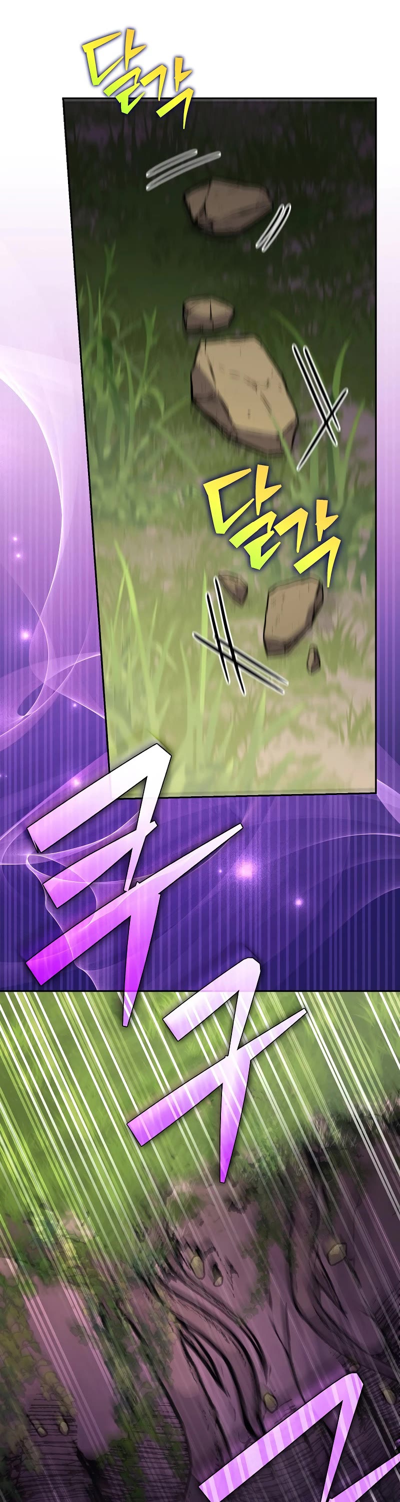 The Novel’s Extra Chapter 116 page 34 - Chapter 116