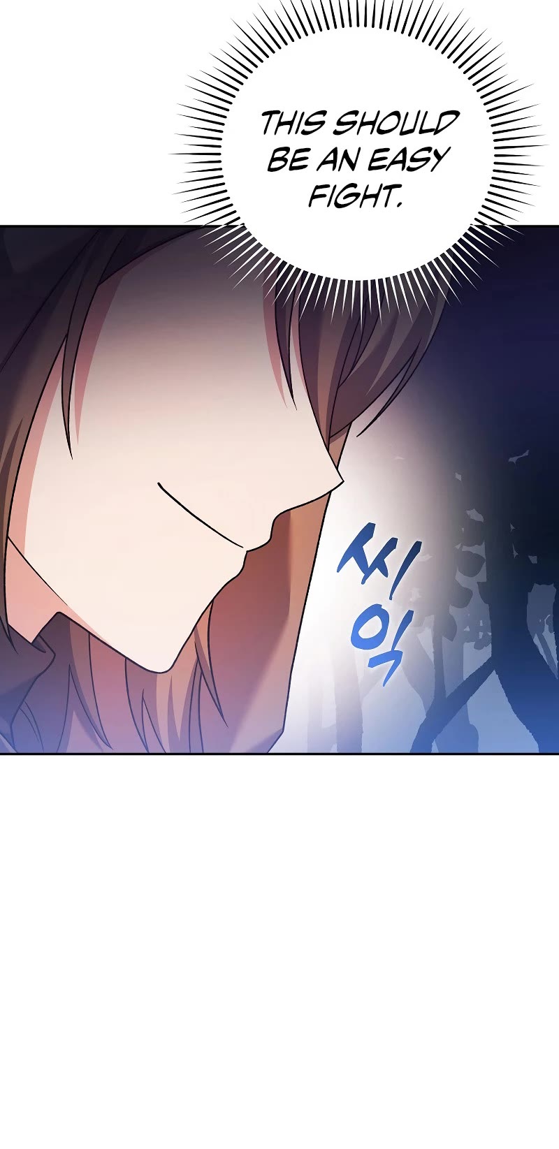 The Novel’s Extra Chapter 116 page 5 - Chapter 116