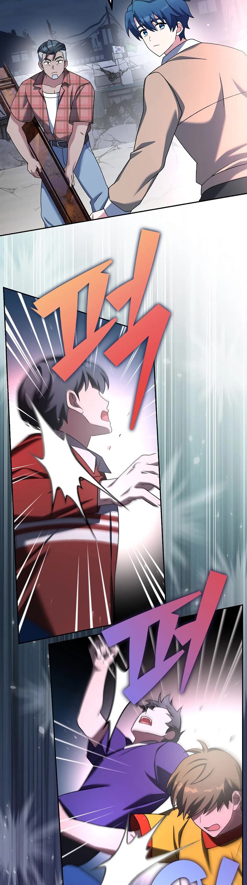 The Novel’s Extra Chapter 116 page 66 - Chapter 116