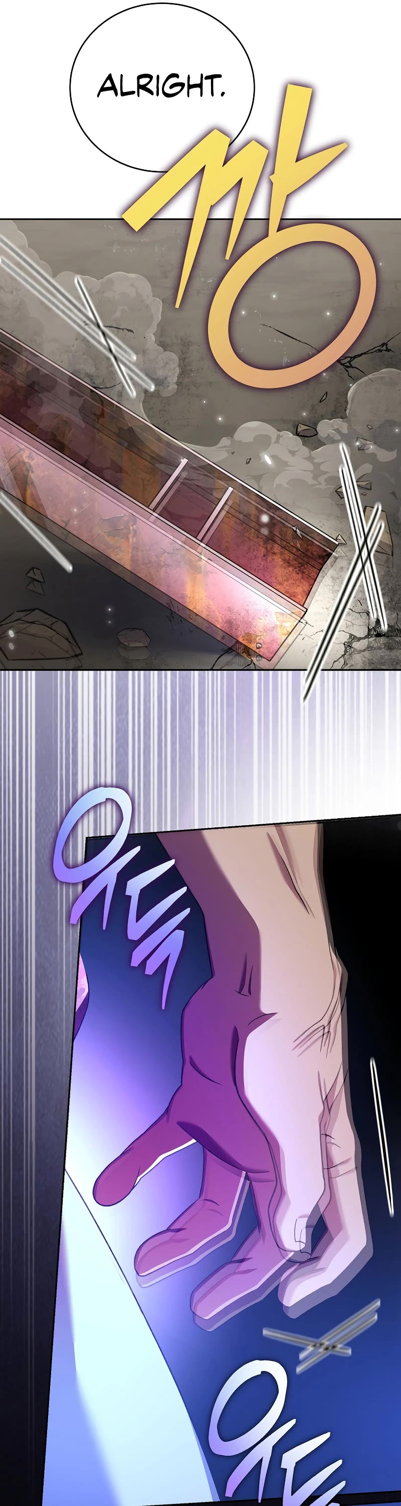 The Novel’s Extra Chapter 116 page 76 - Chapter 116