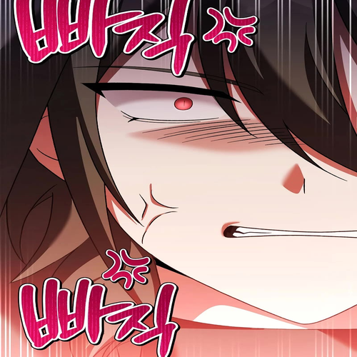The Novel’s Extra Chapter 116 cover