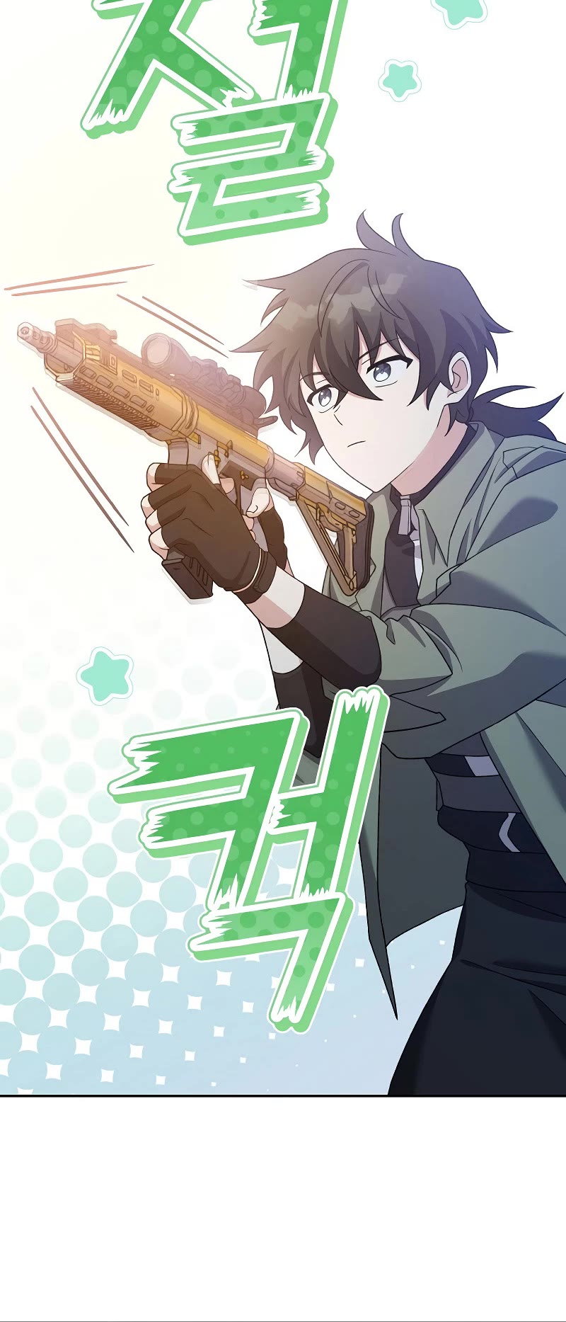 The Novel’s Extra Chapter 117 page 18 - Chapter 117