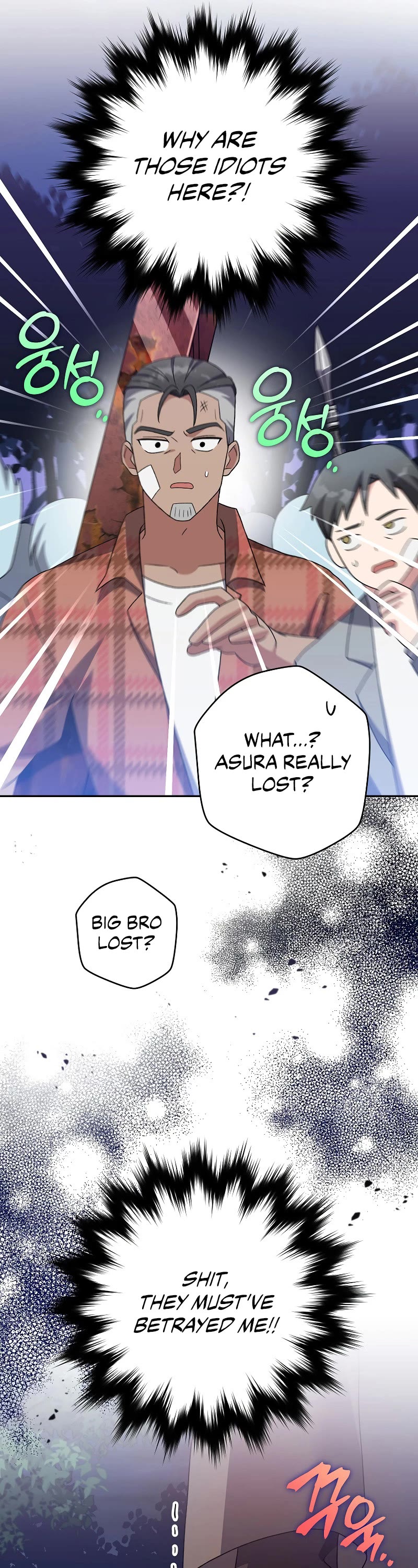 The Novel’s Extra Chapter 117 page 35 - Chapter 117