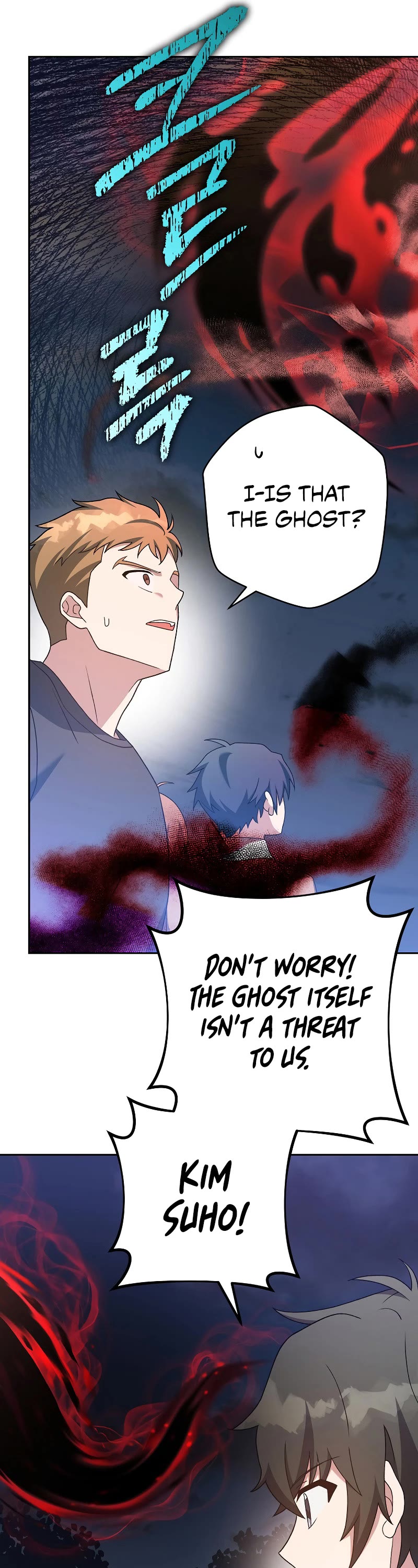 The Novel’s Extra Chapter 117 page 43 - Chapter 117