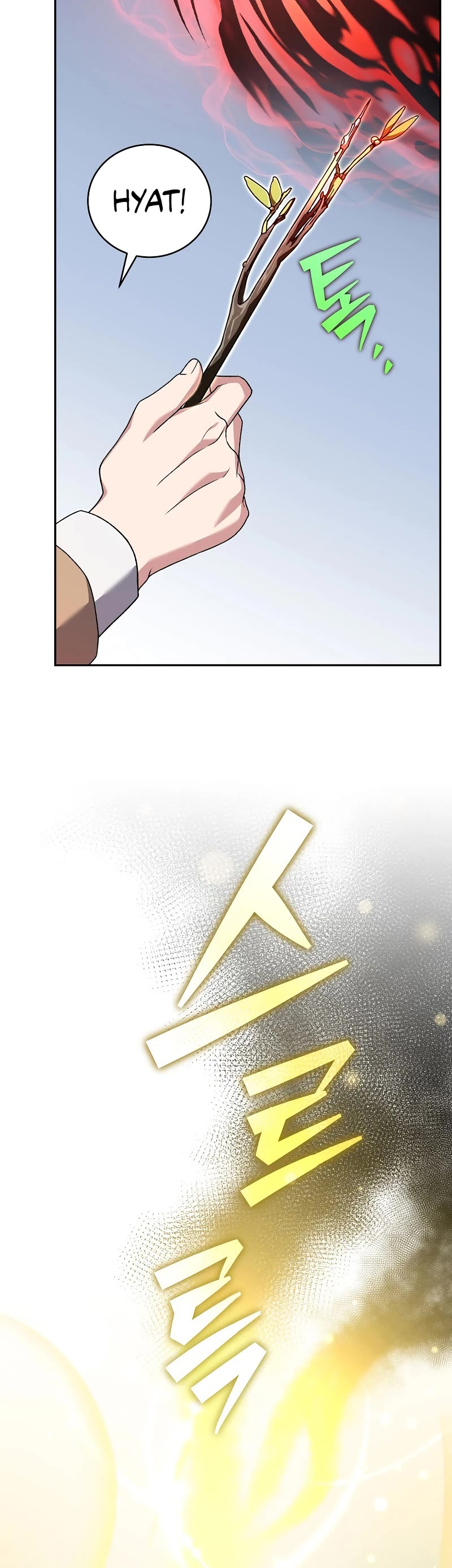 The Novel’s Extra Chapter 117 page 45 - Chapter 117