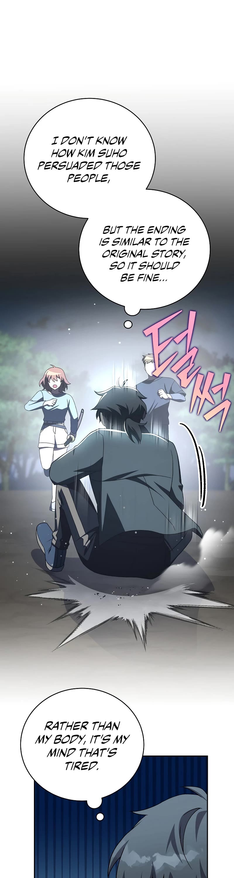 The Novel’s Extra Chapter 117 page 47 - Chapter 117