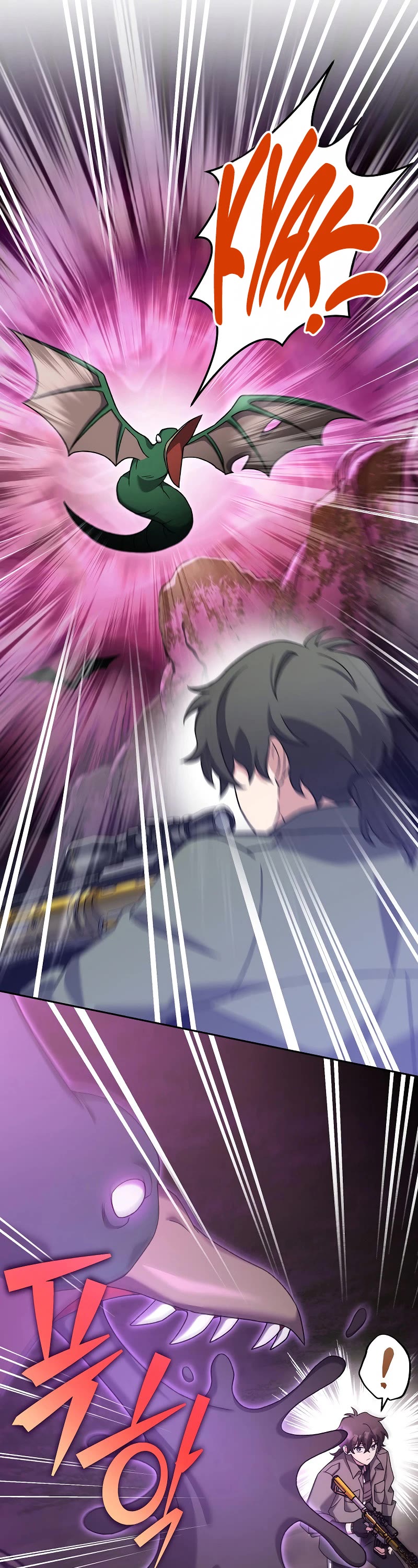 The Novel’s Extra Chapter 117 page 5 - Chapter 117