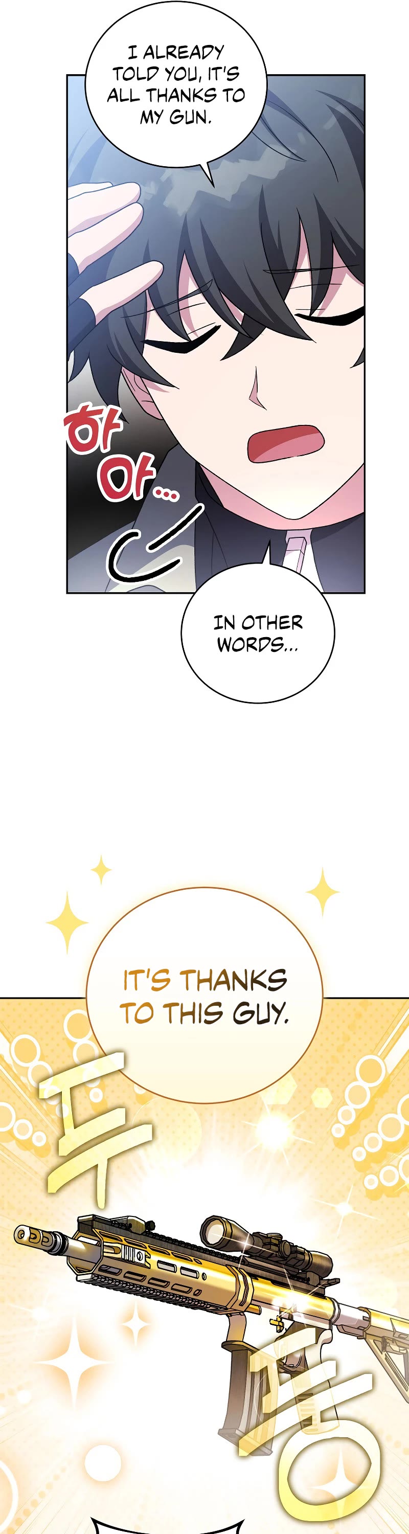 The Novel’s Extra Chapter 117 page 58 - Chapter 117
