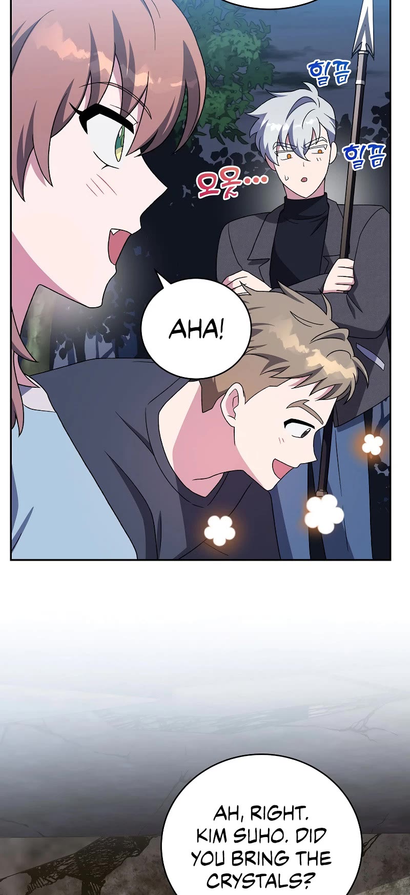 The Novel’s Extra Chapter 117 page 60 - Chapter 117
