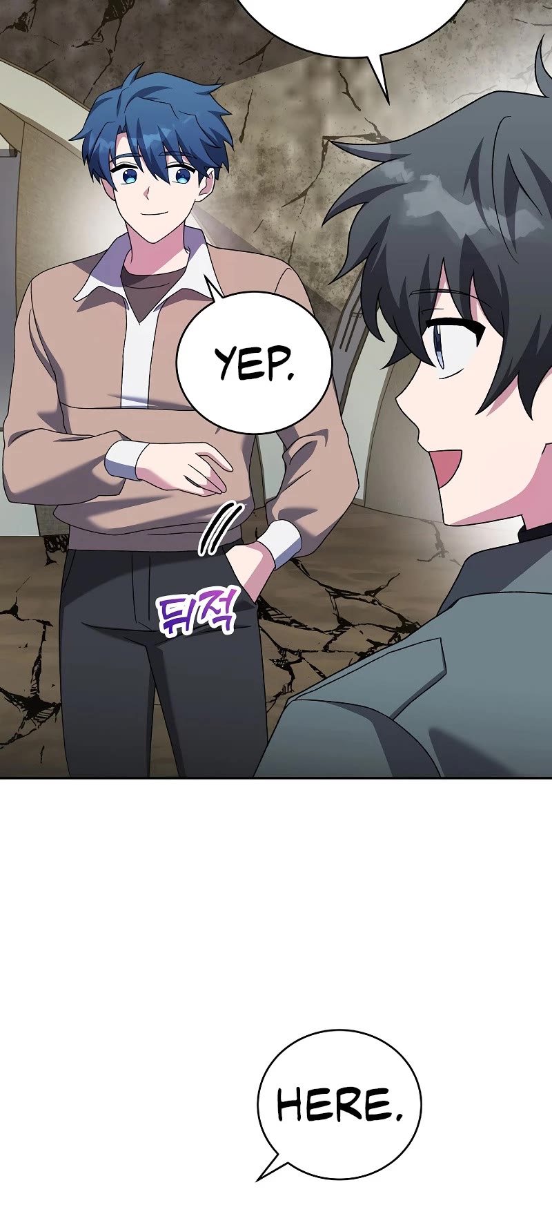 The Novel’s Extra Chapter 117 page 61 - Chapter 117