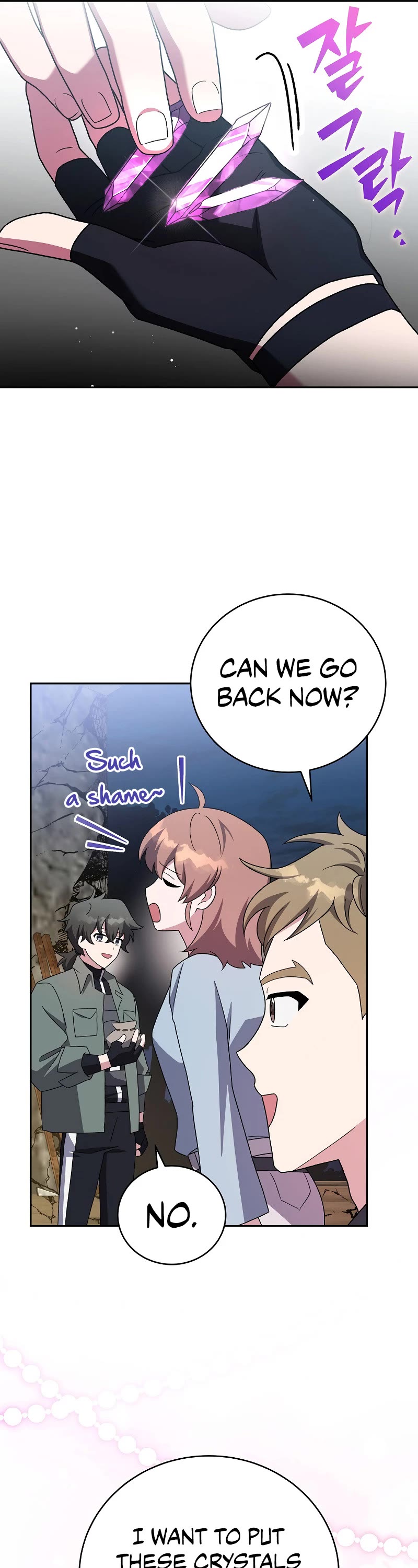 The Novel’s Extra Chapter 117 page 62 - Chapter 117