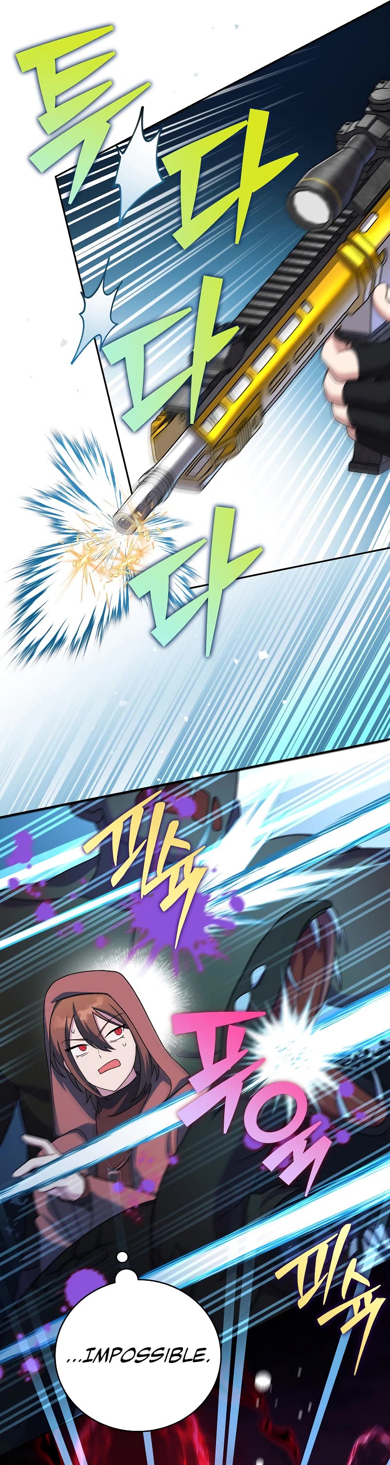 The Novel’s Extra Chapter 117 page 8 - Chapter 117