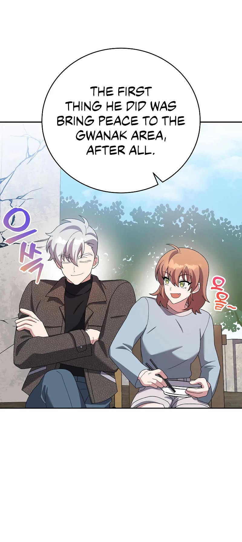 The Novel’s Extra Chapter 118 page 12 - Chapter 118