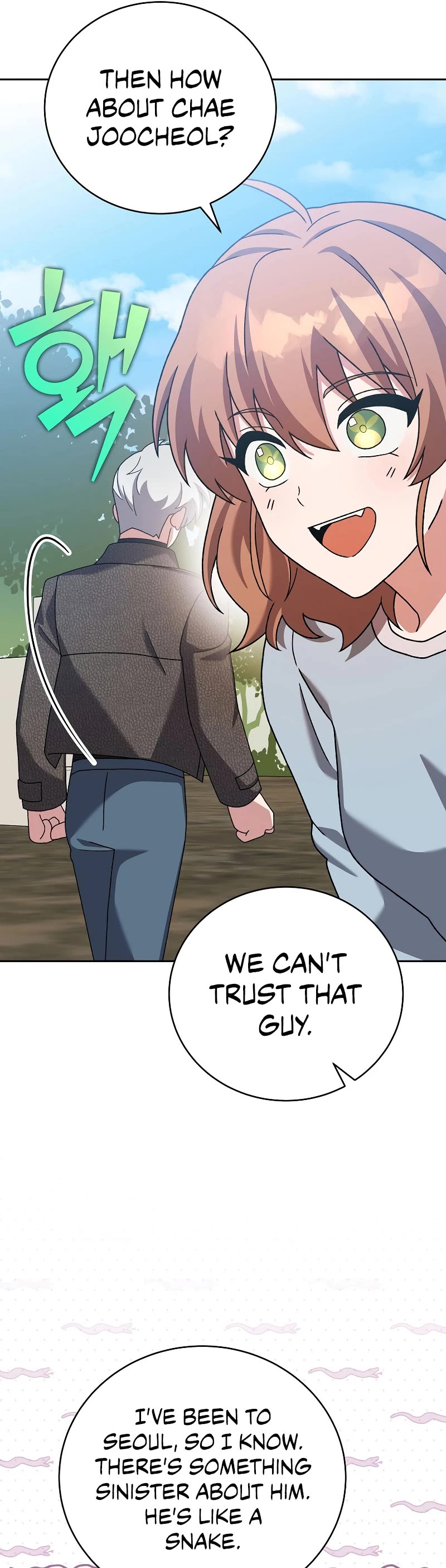 The Novel’s Extra Chapter 118 page 17 - Chapter 118