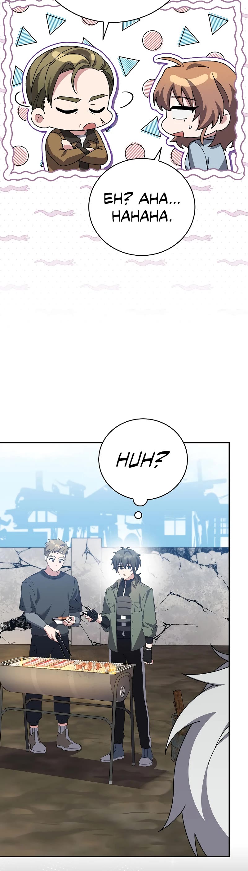 The Novel’s Extra Chapter 118 page 18 - Chapter 118