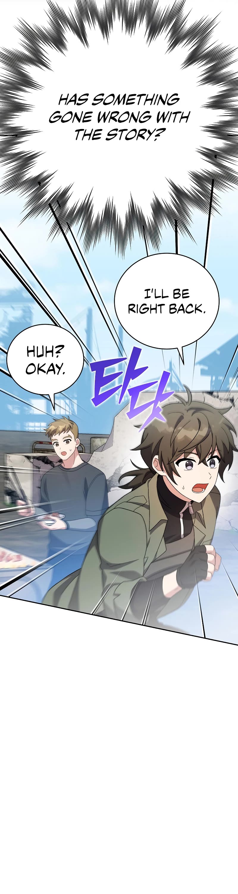 The Novel’s Extra Chapter 118 page 20 - Chapter 118
