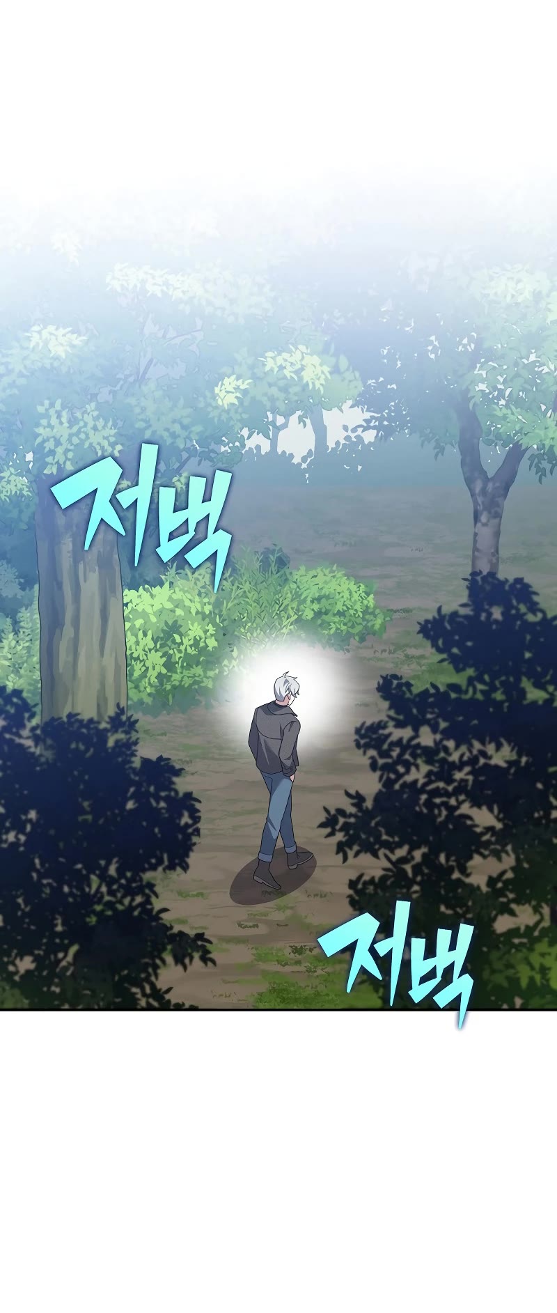 The Novel’s Extra Chapter 118 page 22 - Chapter 118