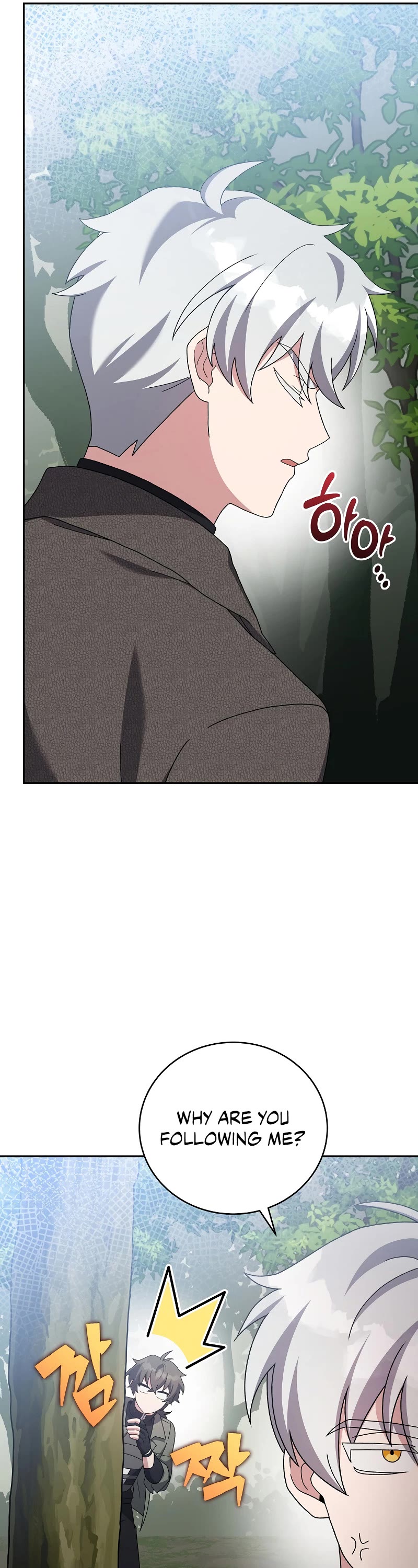 The Novel’s Extra Chapter 118 page 23 - Chapter 118
