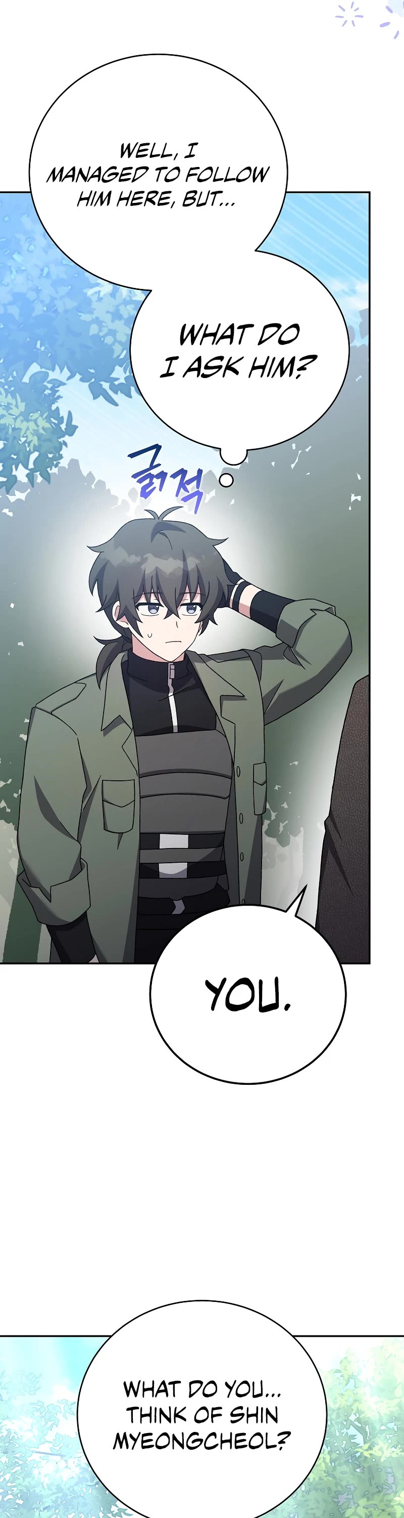 The Novel’s Extra Chapter 118 page 28 - Chapter 118
