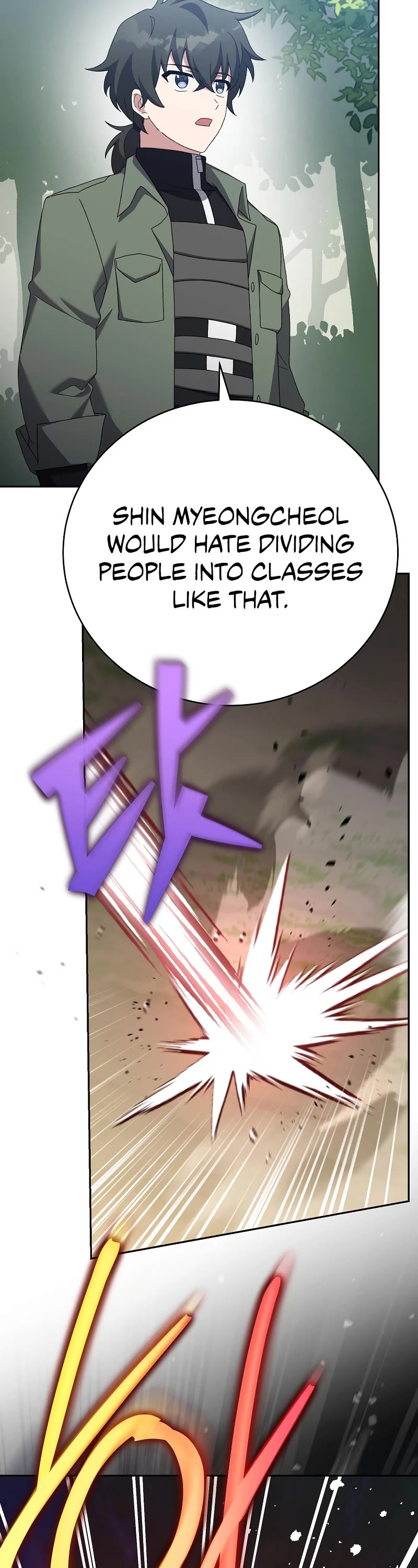 The Novel’s Extra Chapter 118 page 33 - Chapter 118