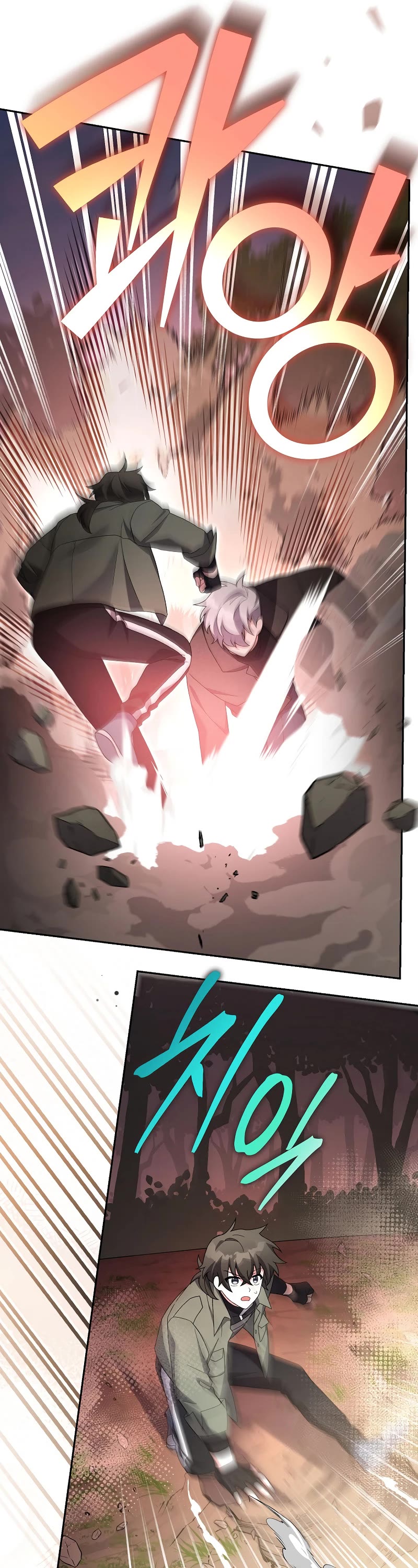 The Novel’s Extra Chapter 118 page 36 - Chapter 118