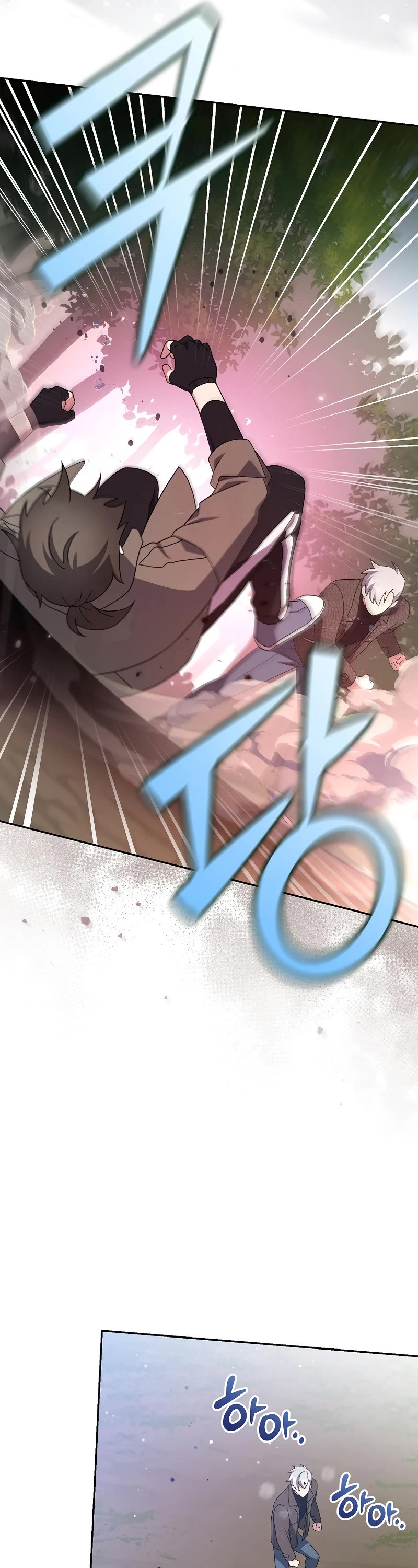 The Novel’s Extra Chapter 118 page 48 - Chapter 118