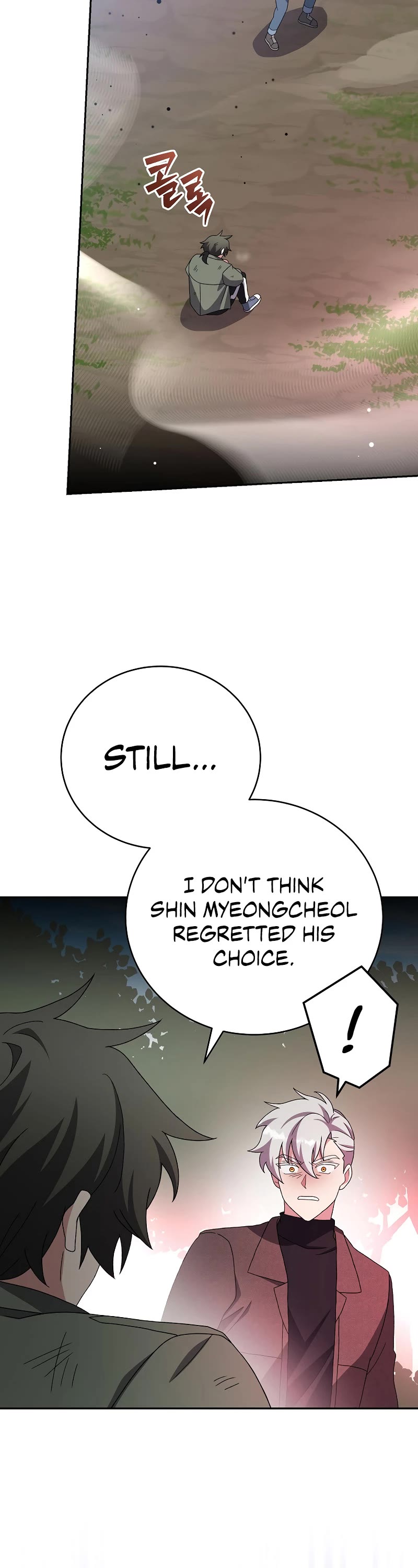 The Novel’s Extra Chapter 118 page 49 - Chapter 118