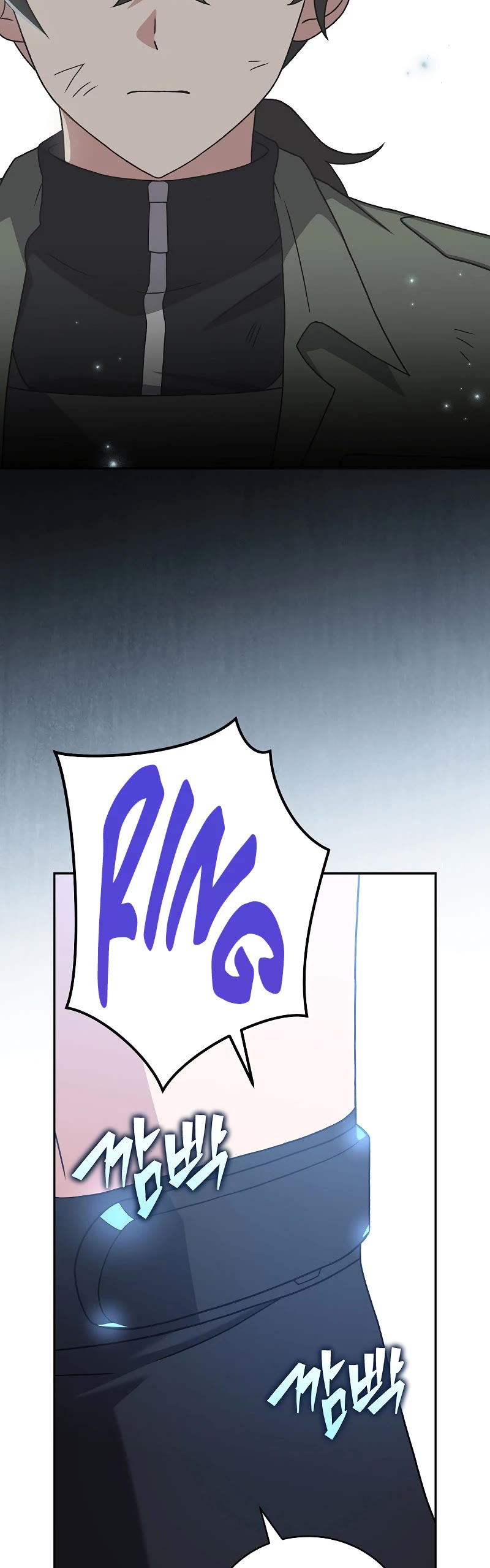 The Novel’s Extra Chapter 118 page 60 - Chapter 118