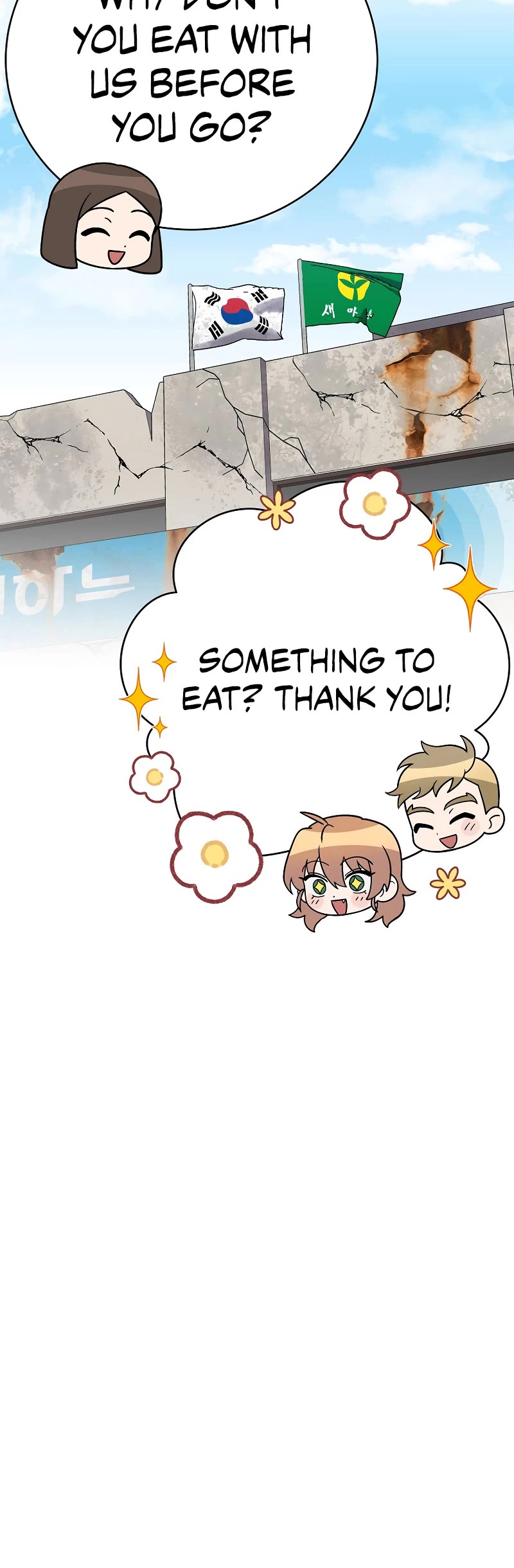 The Novel’s Extra Chapter 118 page 7 - Chapter 118
