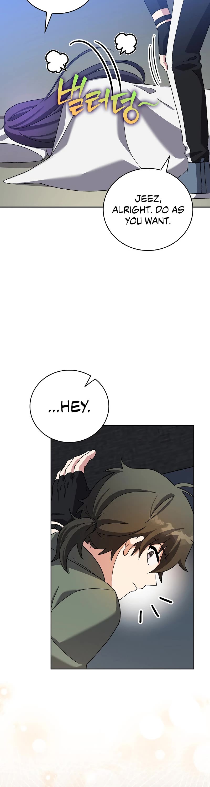 The Novel’s Extra Chapter 119 page 11 - Chapter 119