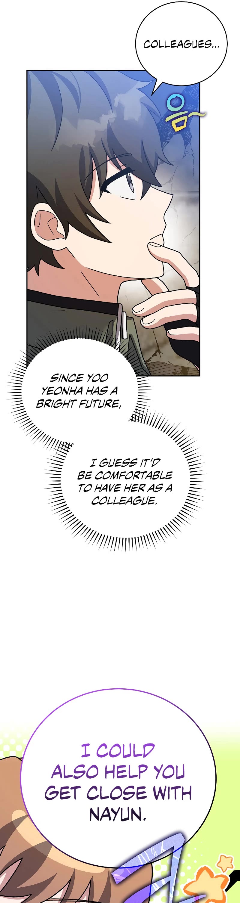 The Novel’s Extra Chapter 119 page 16 - Chapter 119