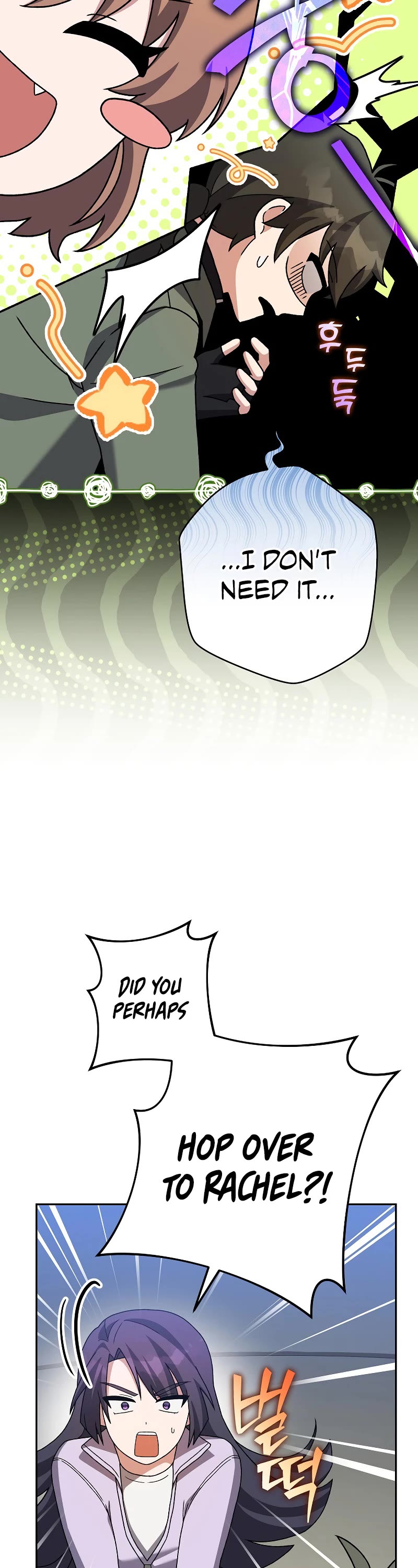 The Novel’s Extra Chapter 119 page 17 - Chapter 119